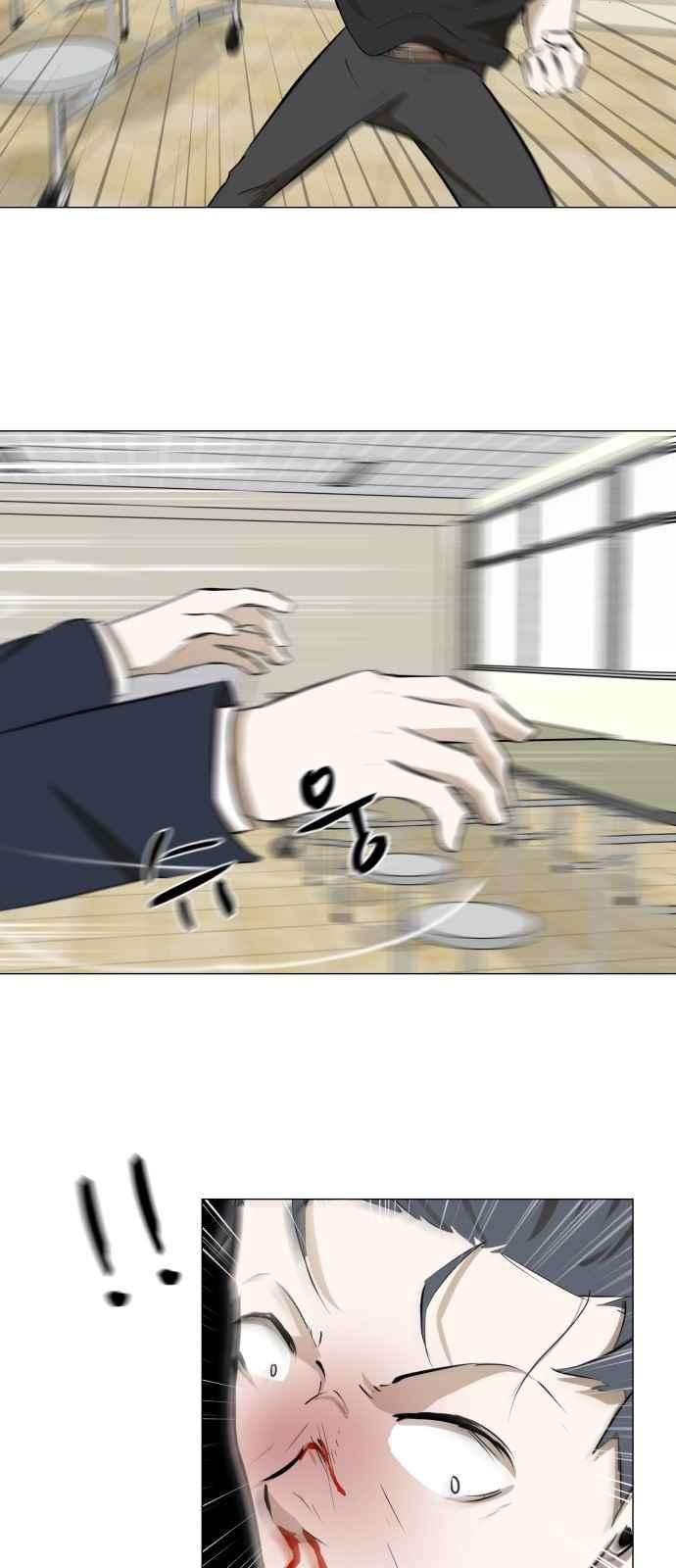 Read Dark Mortal AR Manga Online