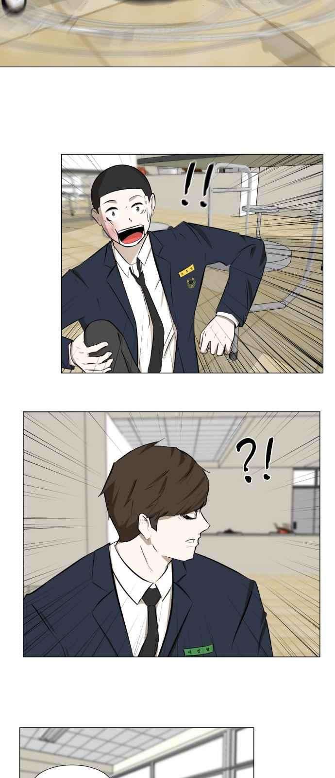 Read Dark Mortal AR Manga Online