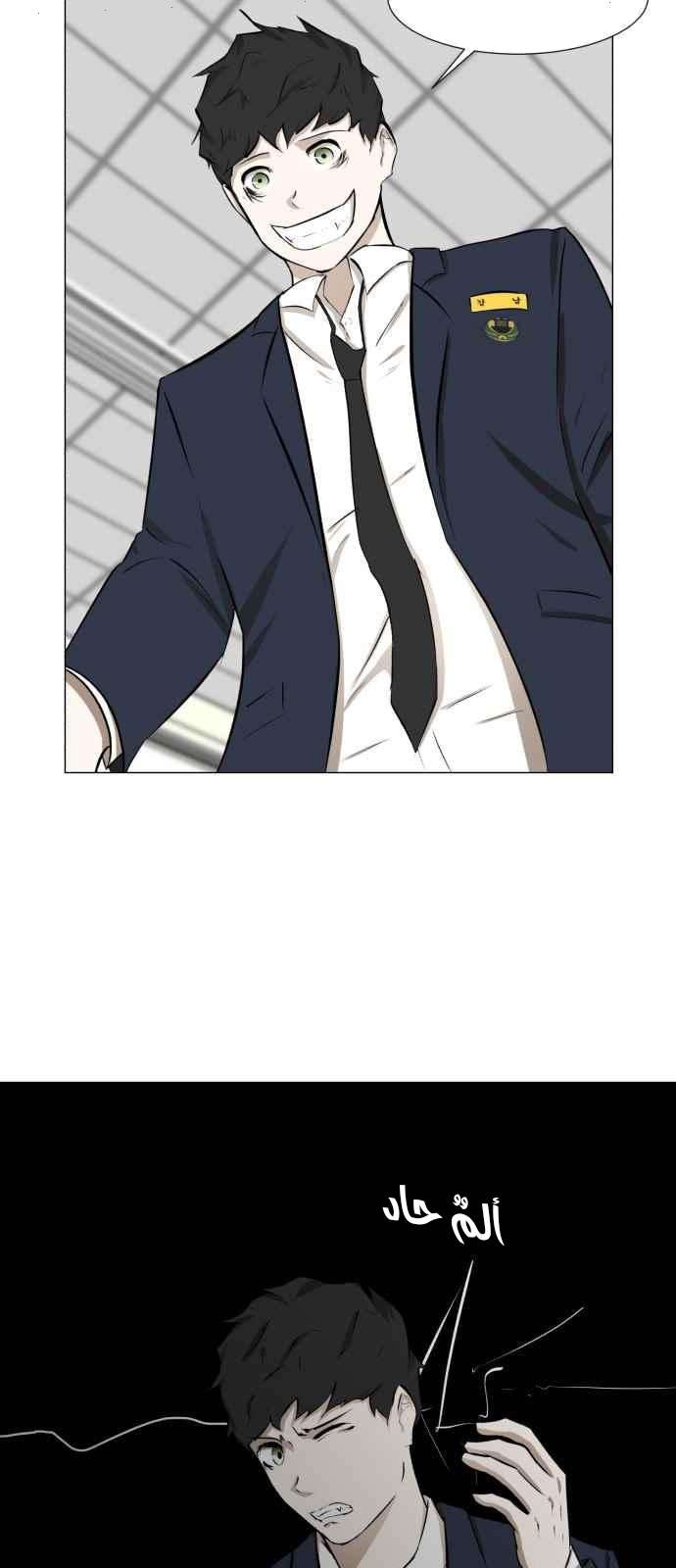 Read Dark Mortal AR Manga Online