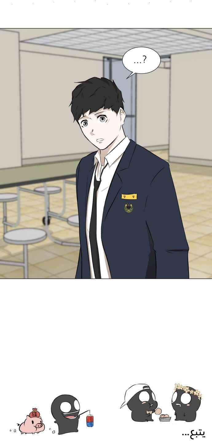 Read Dark Mortal AR Manga Online