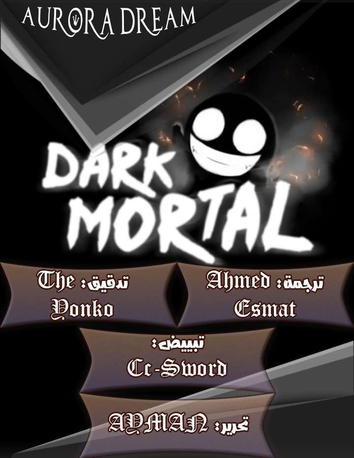Read Dark Mortal AR Manga Online