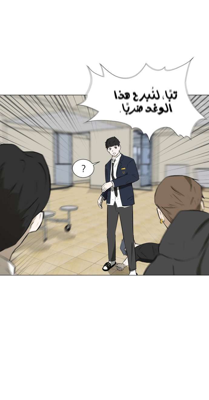 Read Dark Mortal AR Manga Online