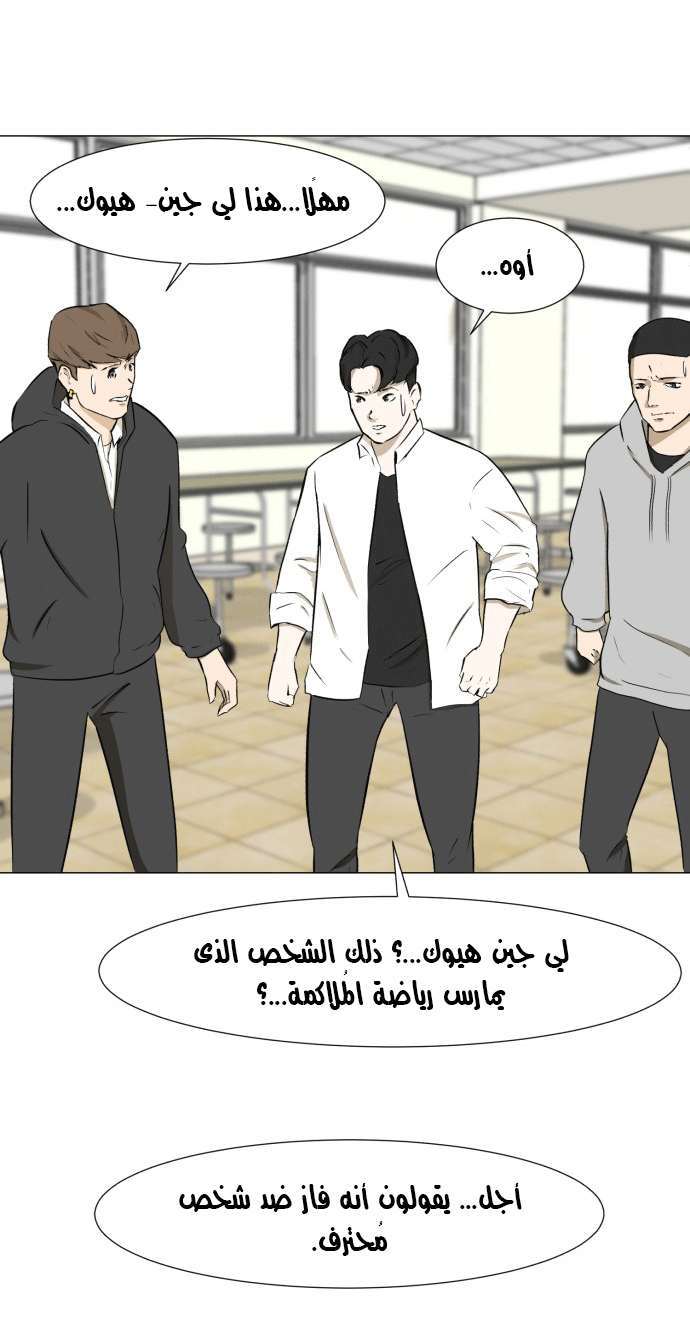 Read Dark Mortal AR Manga Online