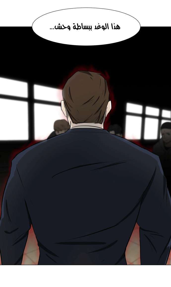 Read Dark Mortal AR Manga Online