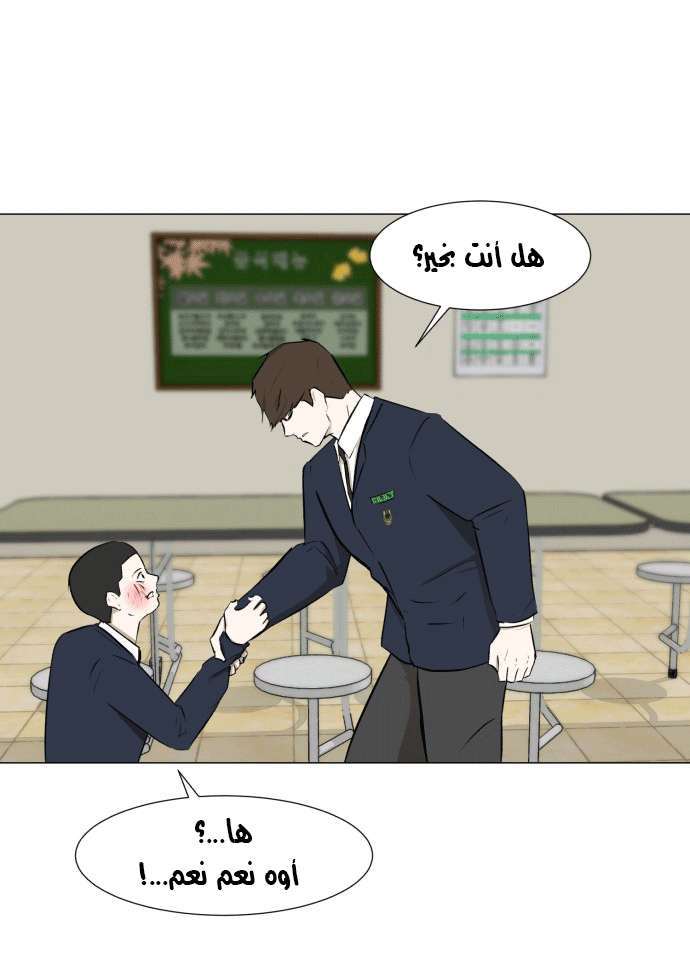 Read Dark Mortal AR Manga Online