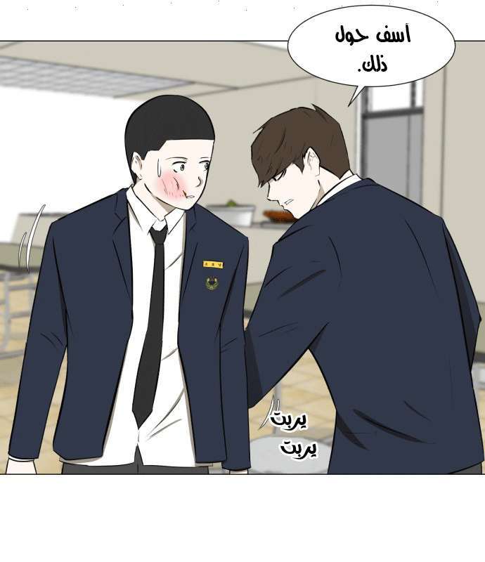 Read Dark Mortal AR Manga Online