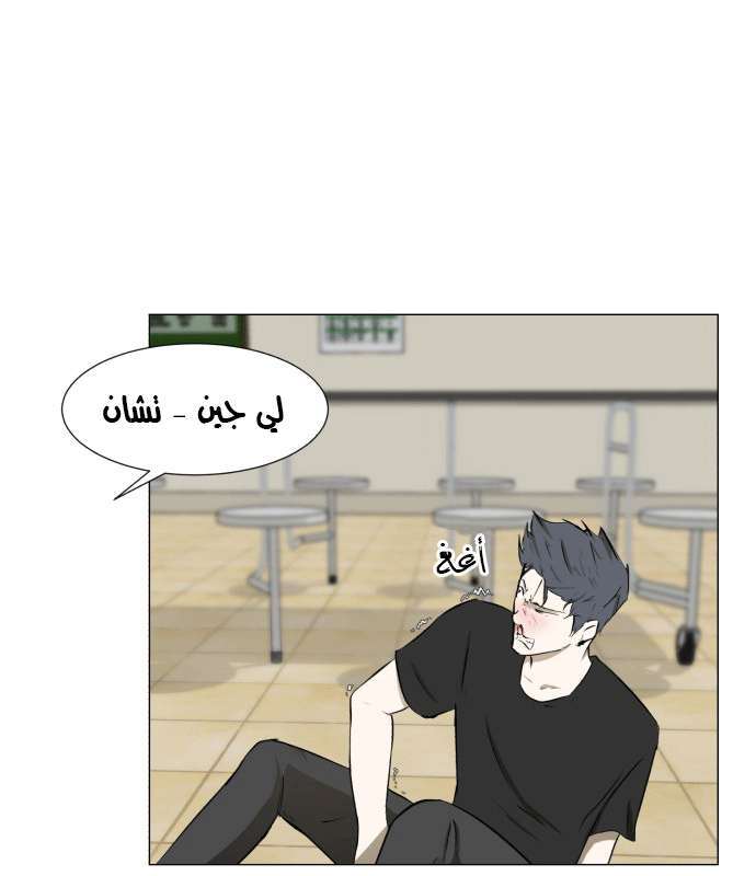 Read Dark Mortal AR Manga Online