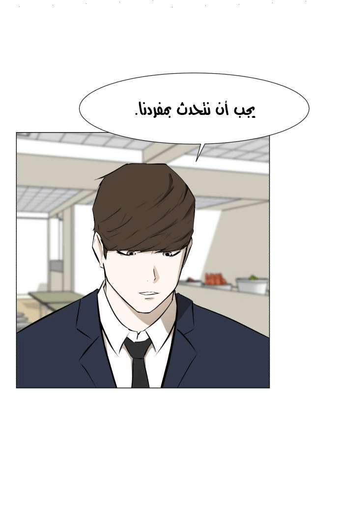 Read Dark Mortal AR Manga Online