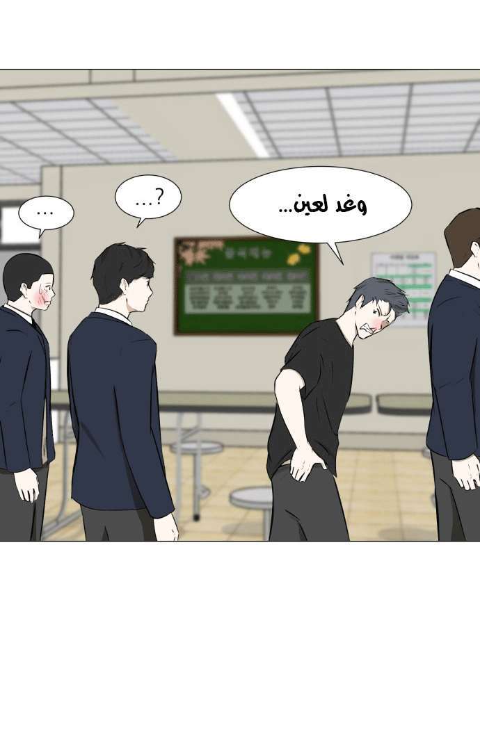 Read Dark Mortal AR Manga Online