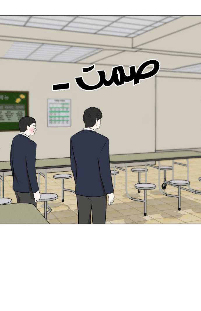 Read Dark Mortal AR Manga Online