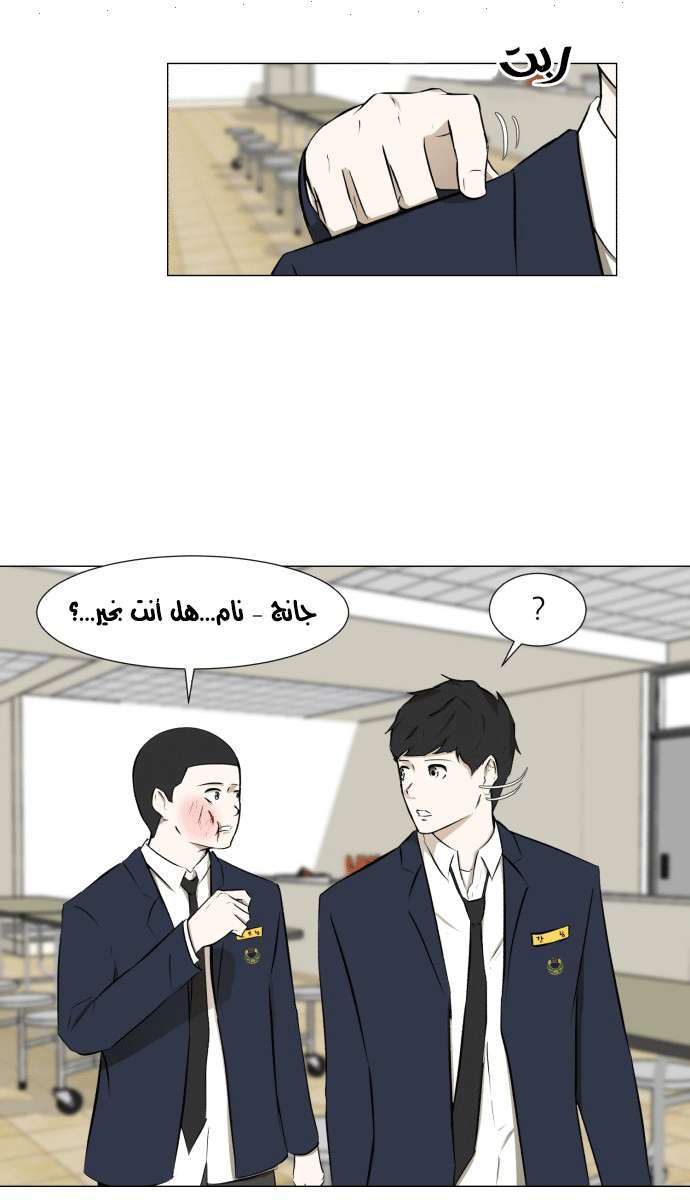 Read Dark Mortal AR Manga Online