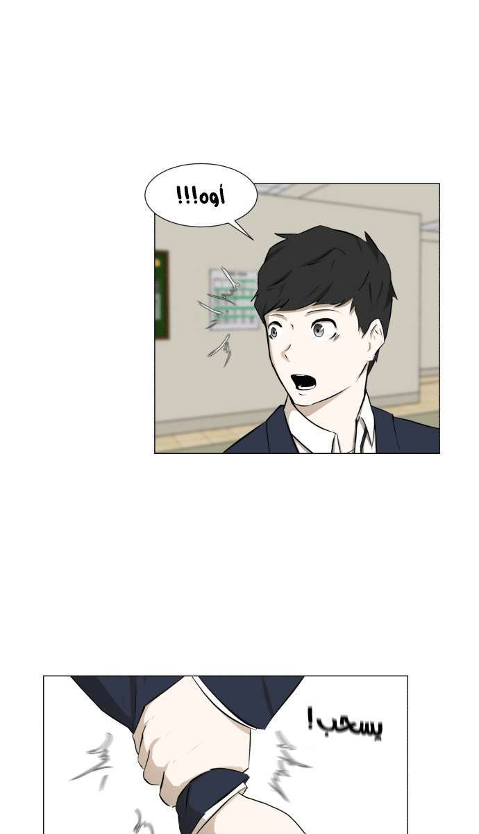 Read Dark Mortal AR Manga Online