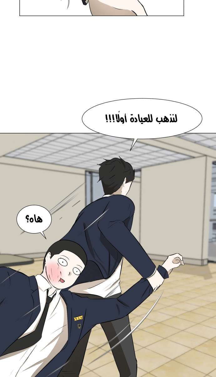 Read Dark Mortal AR Manga Online