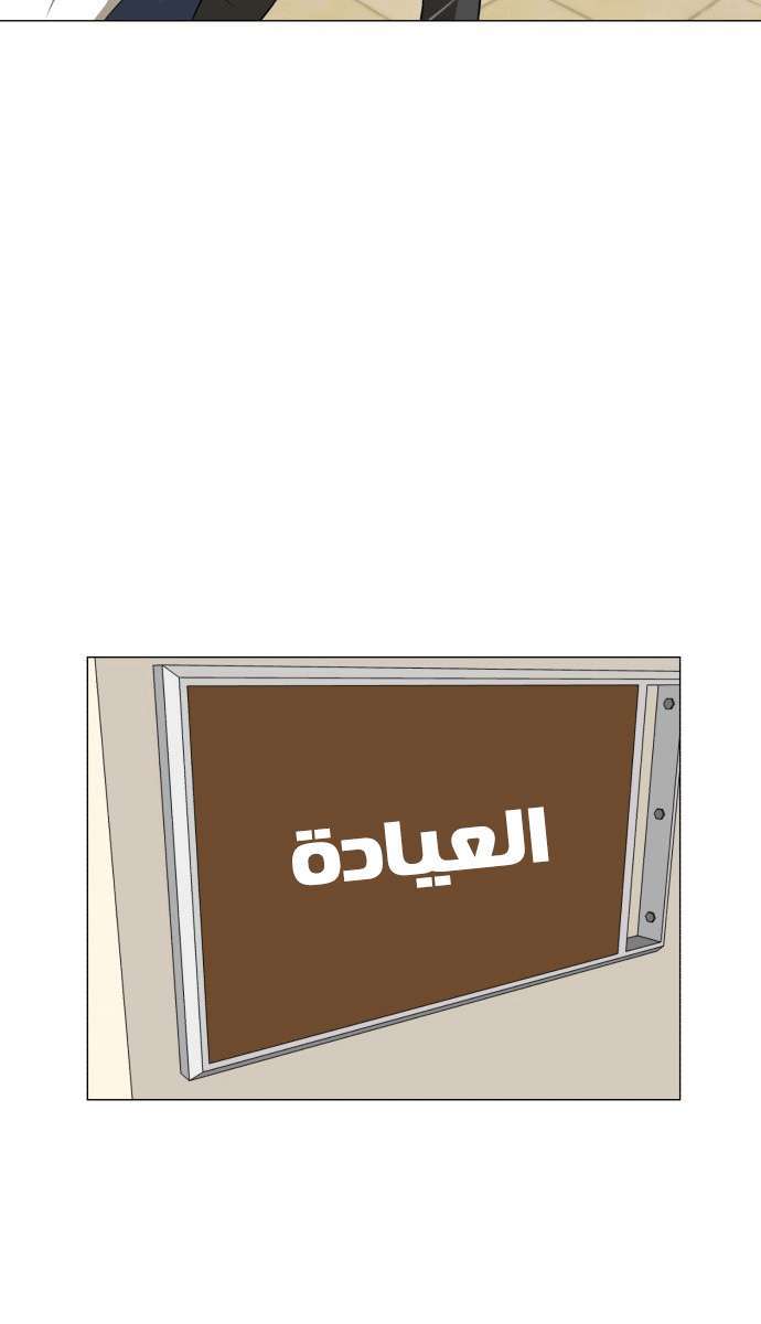 Read Dark Mortal AR Manga Online