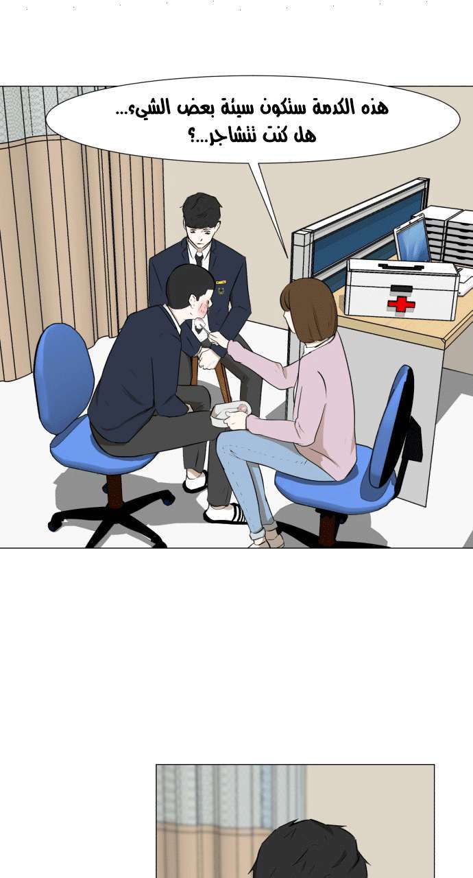 Read Dark Mortal AR Manga Online