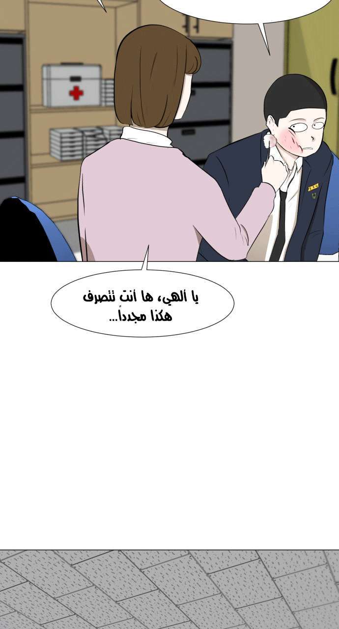 Read Dark Mortal AR Manga Online