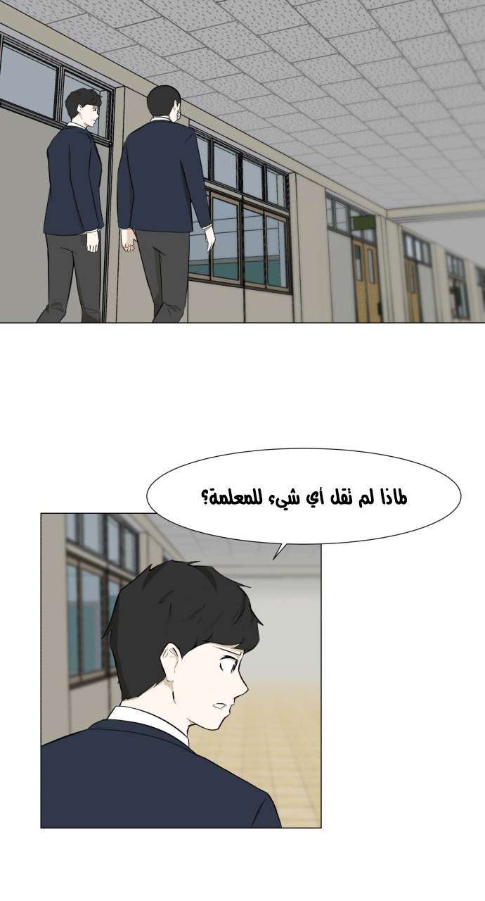 Read Dark Mortal AR Manga Online