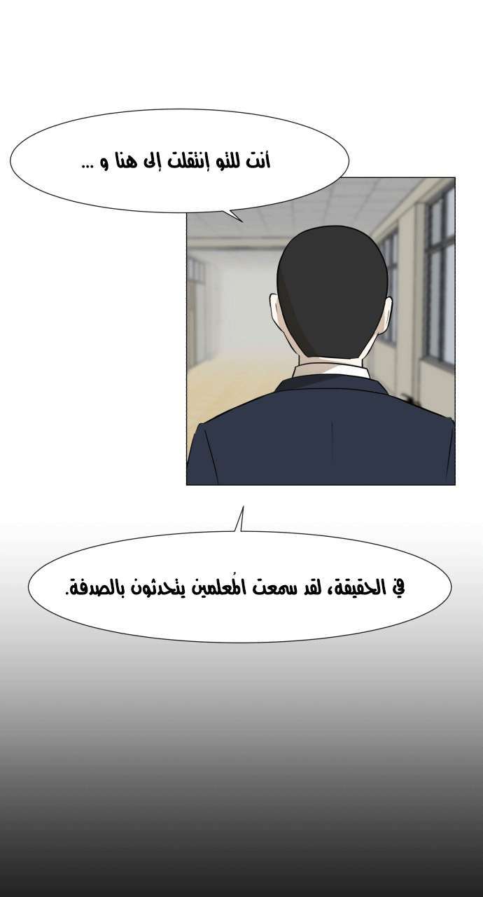 Read Dark Mortal AR Manga Online