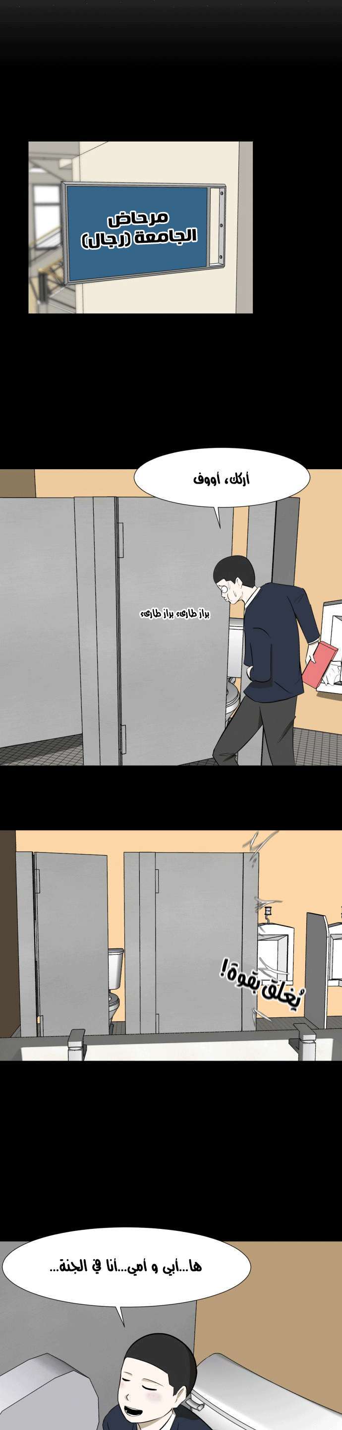 Read Dark Mortal AR Manga Online