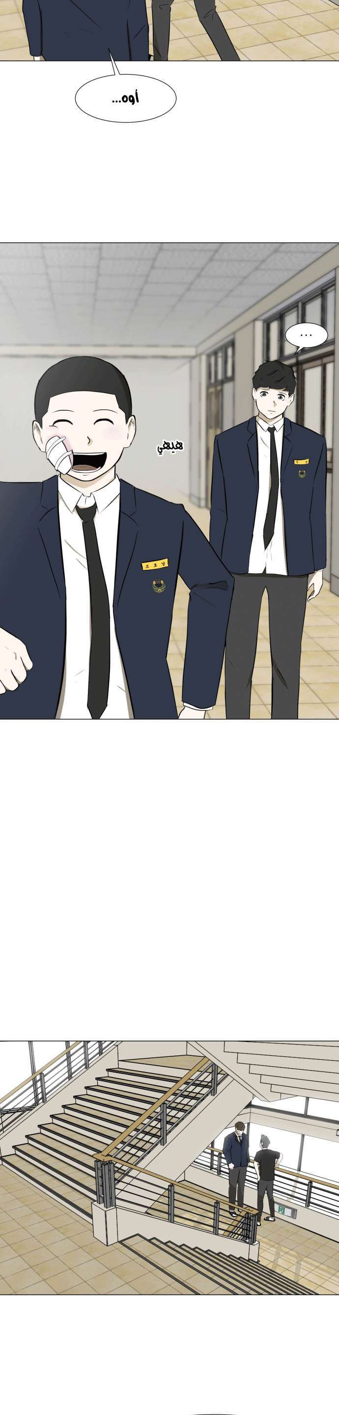 Read Dark Mortal AR Manga Online