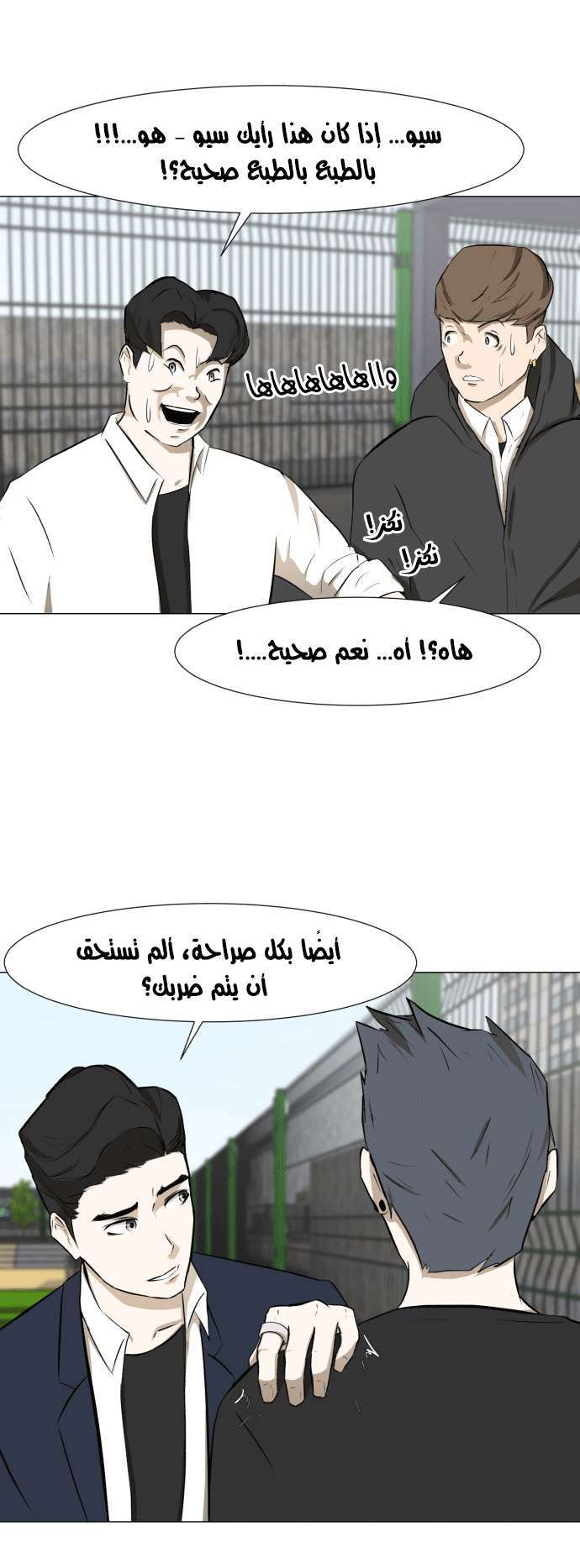 Read Dark Mortal AR Manga Online