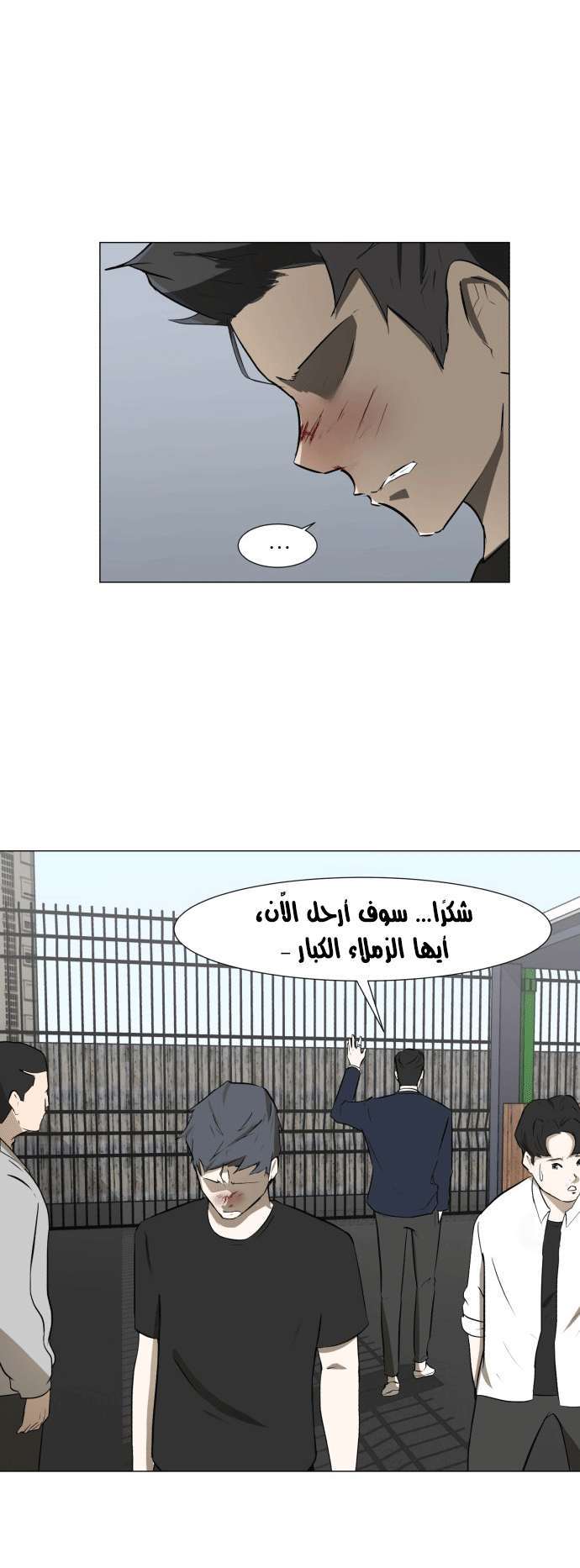 Read Dark Mortal AR Manga Online