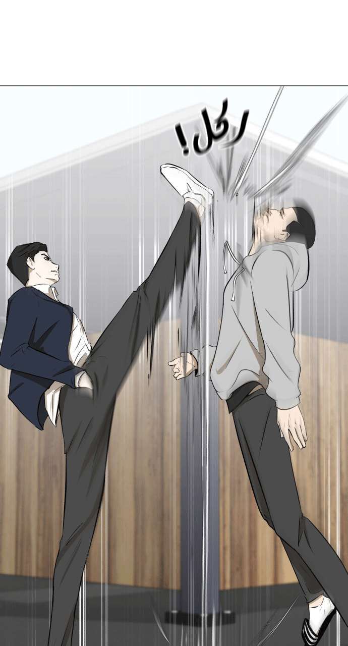 Read Dark Mortal AR Manga Online