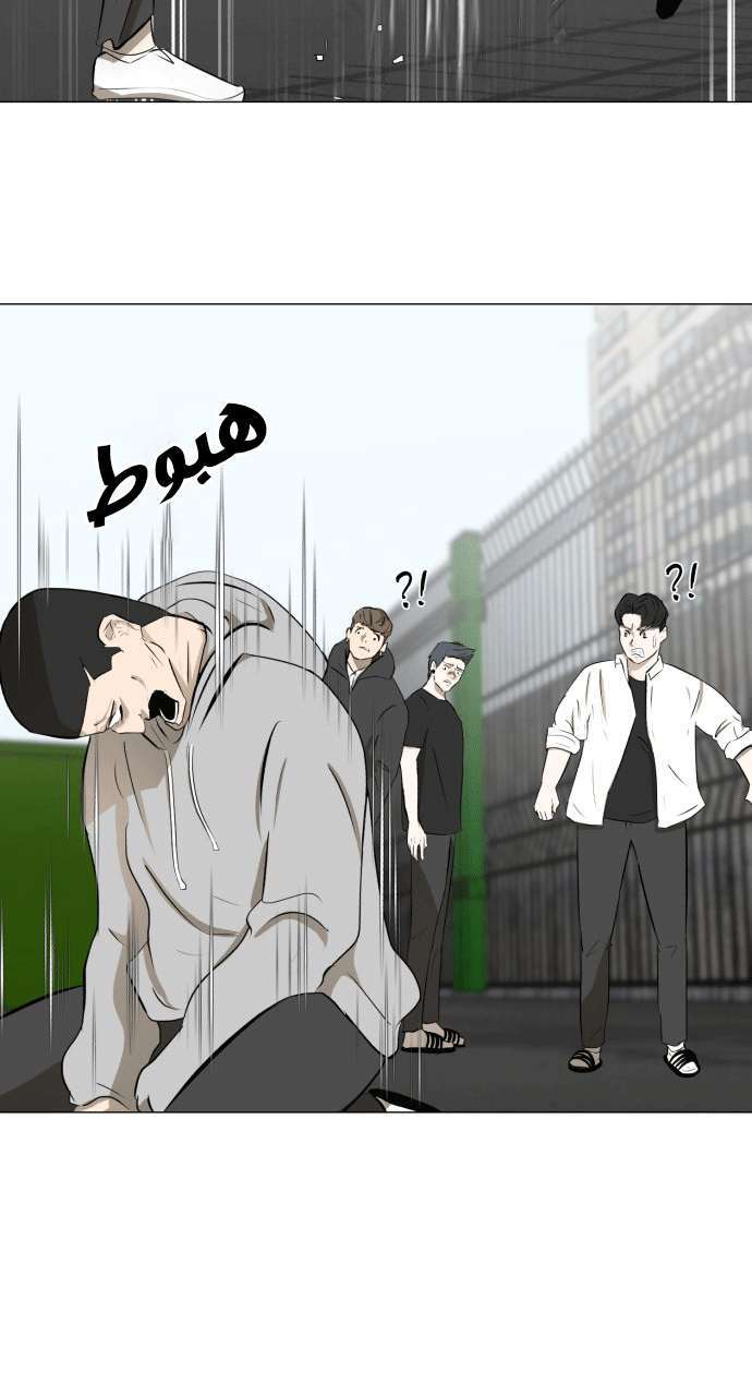 Read Dark Mortal AR Manga Online