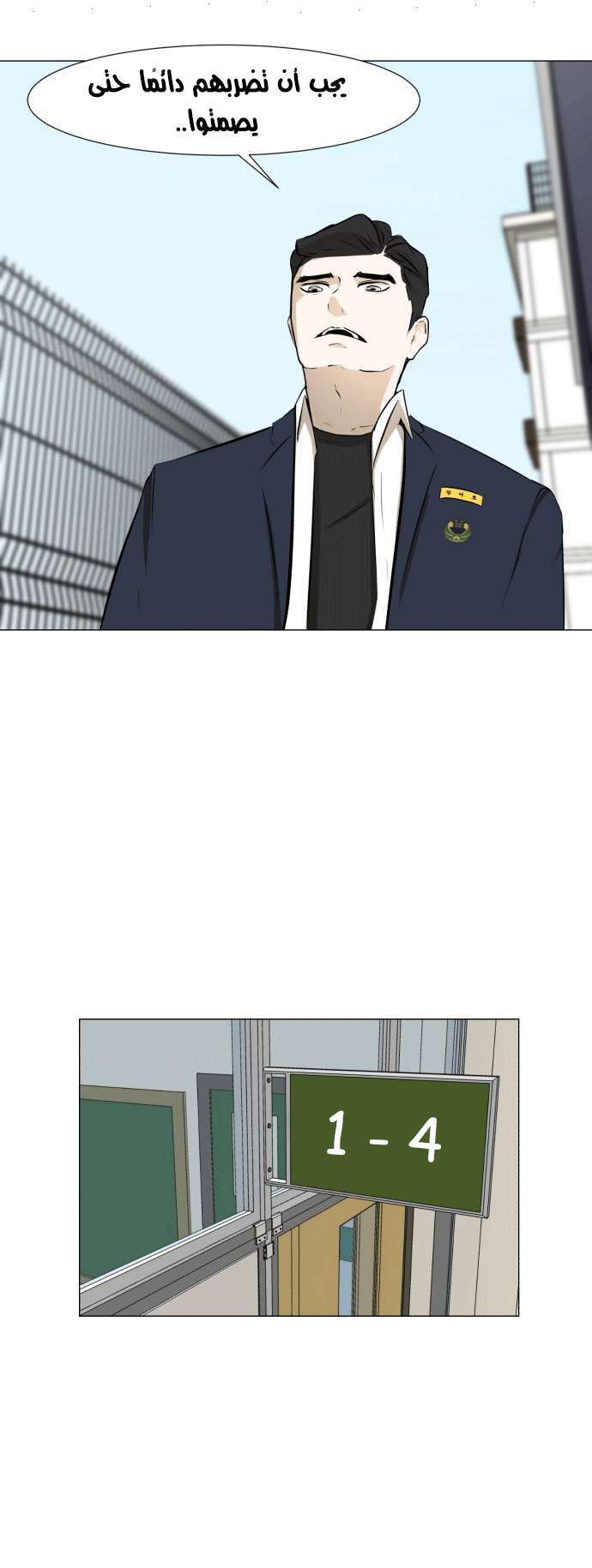 Read Dark Mortal AR Manga Online