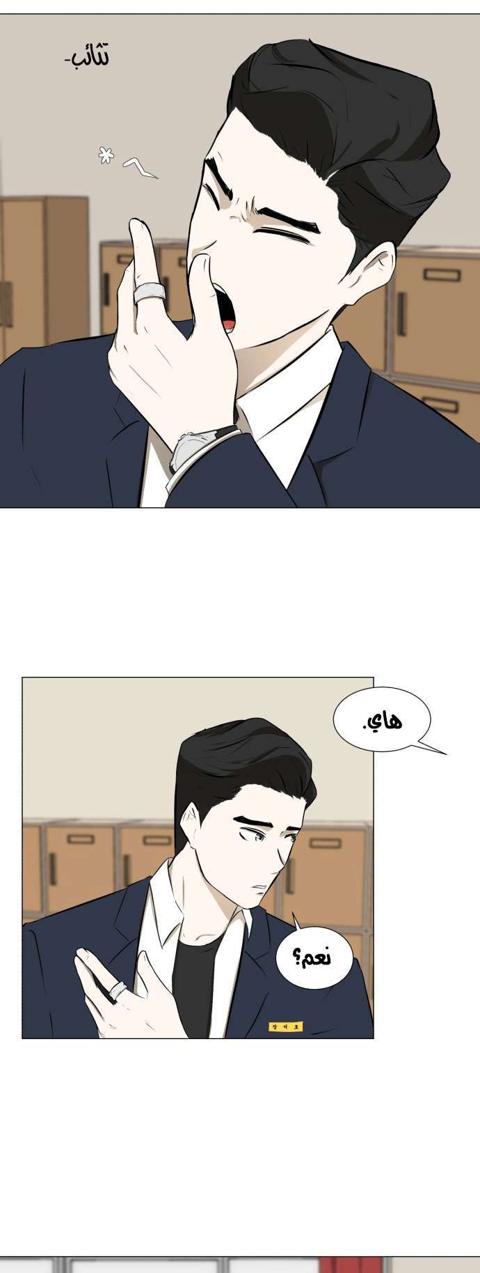 Read Dark Mortal AR Manga Online