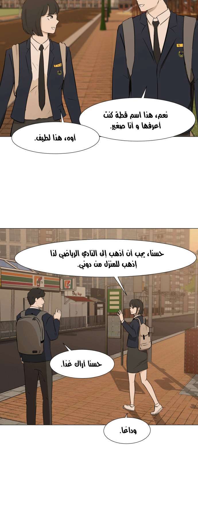 Read Dark Mortal AR Manga Online