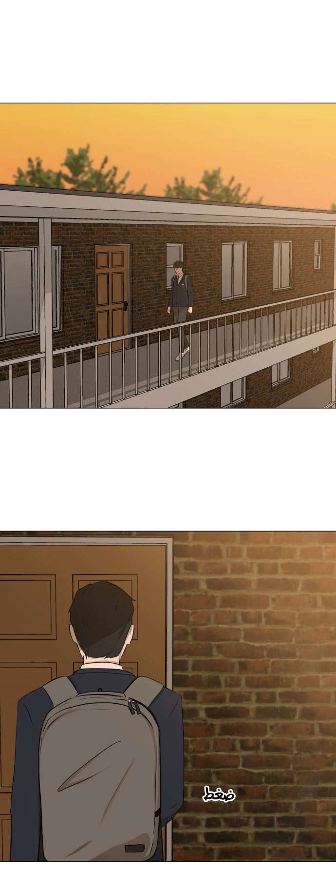 Read Dark Mortal AR Manga Online