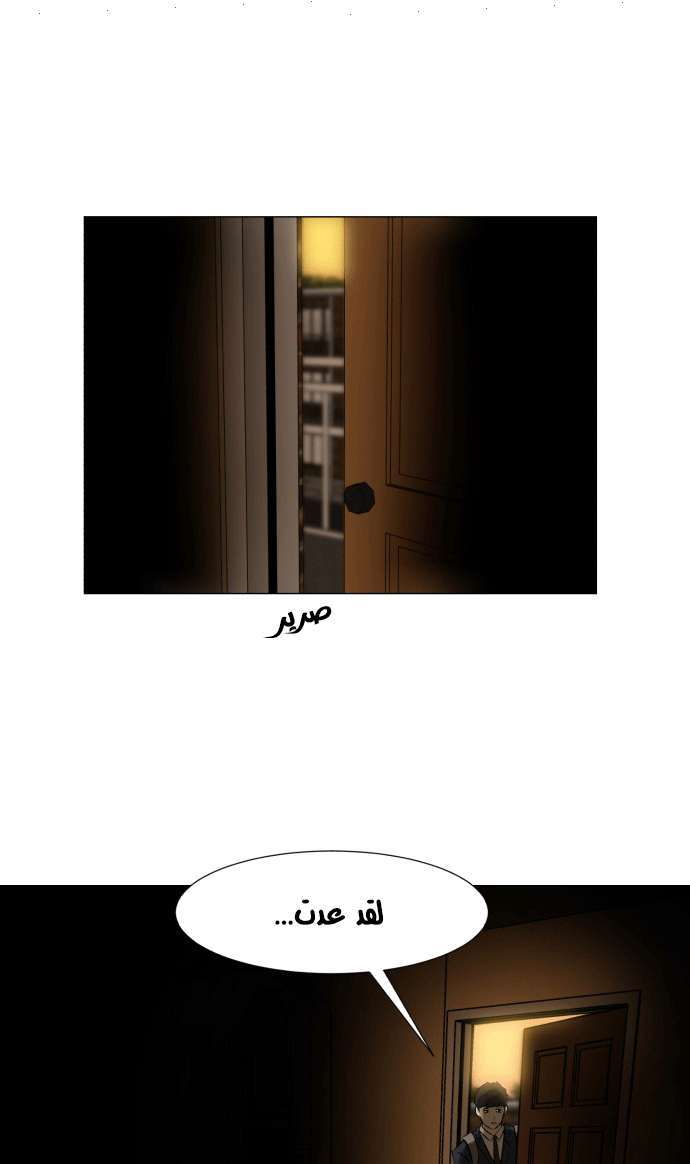 Read Dark Mortal AR Manga Online