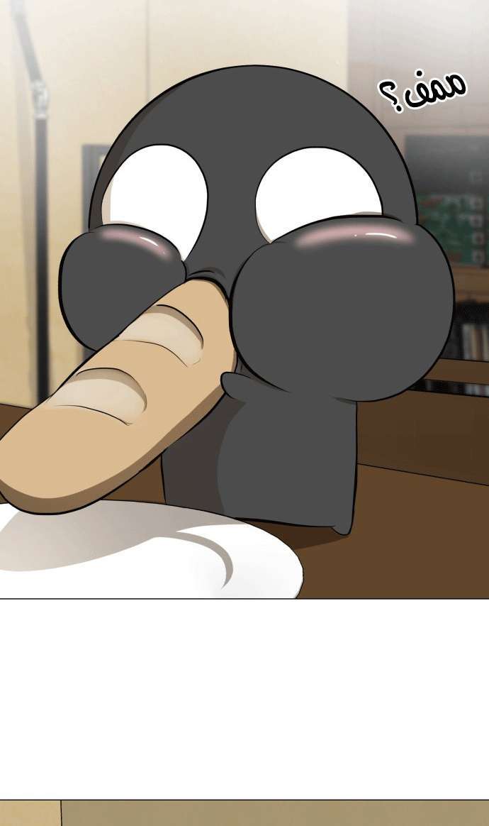 Read Dark Mortal AR Manga Online