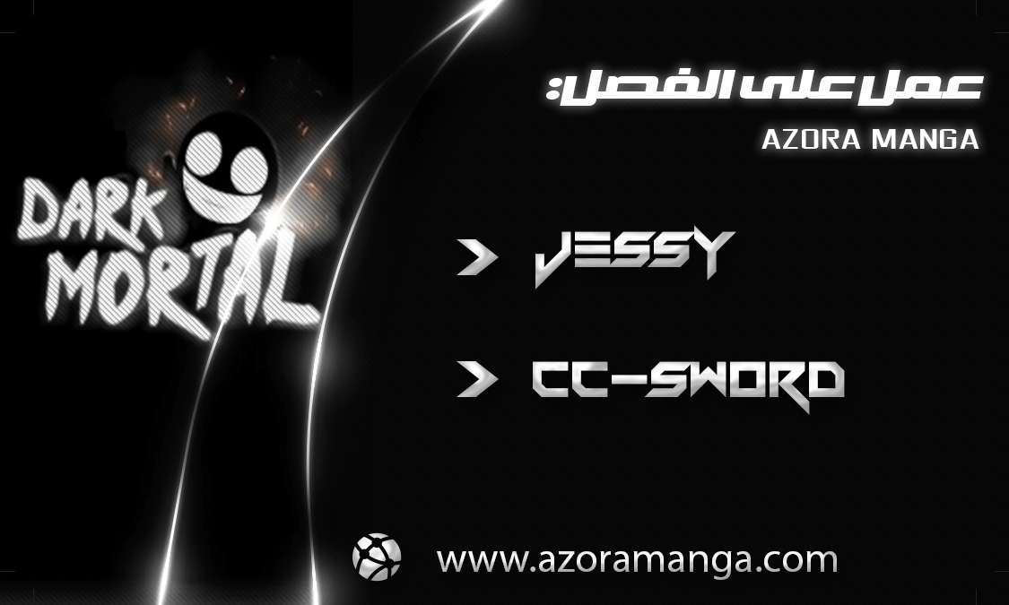 Read Dark Mortal AR Manga Online