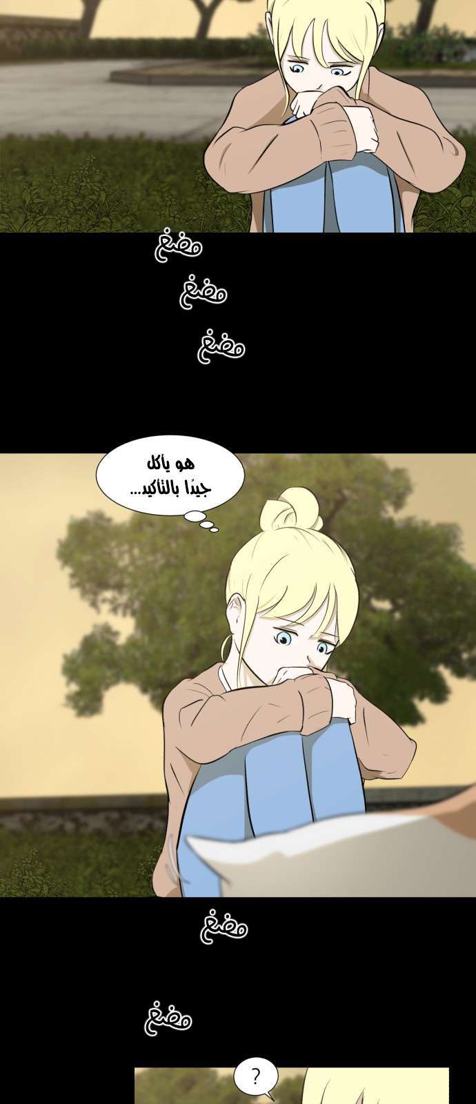 Read Dark Mortal AR Manga Online