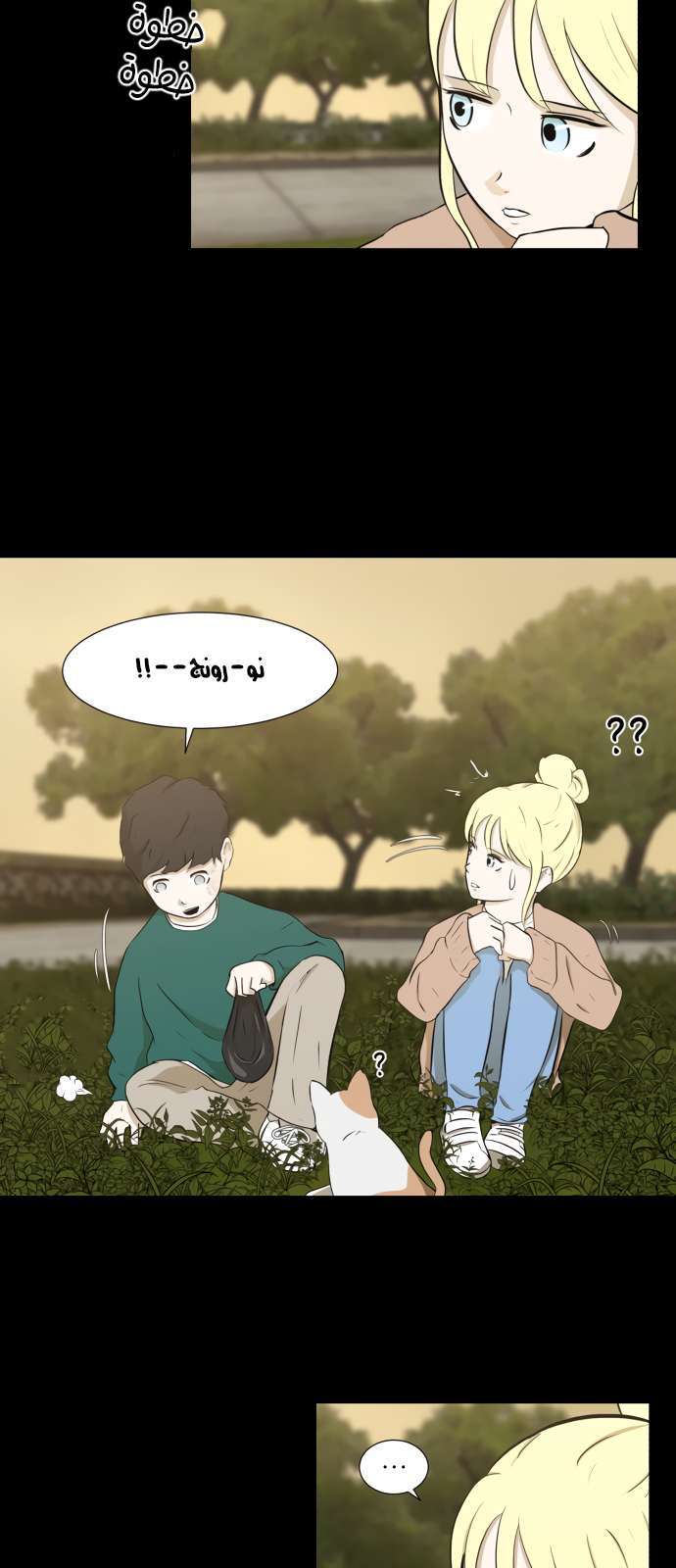 Read Dark Mortal AR Manga Online