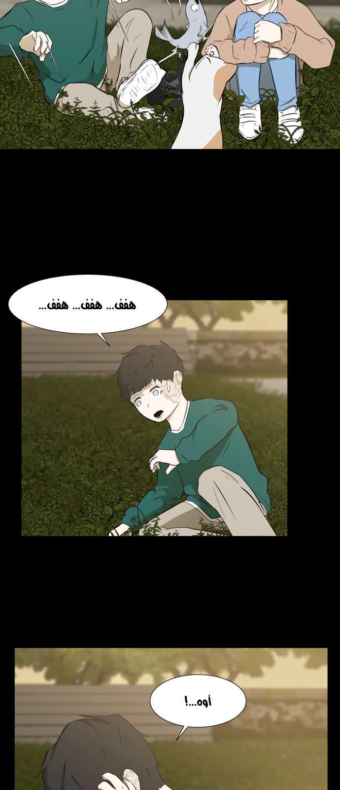 Read Dark Mortal AR Manga Online