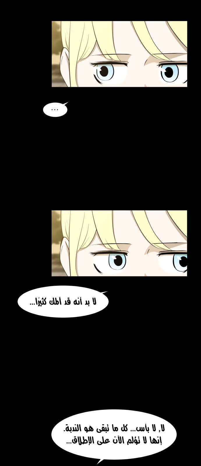 Read Dark Mortal AR Manga Online