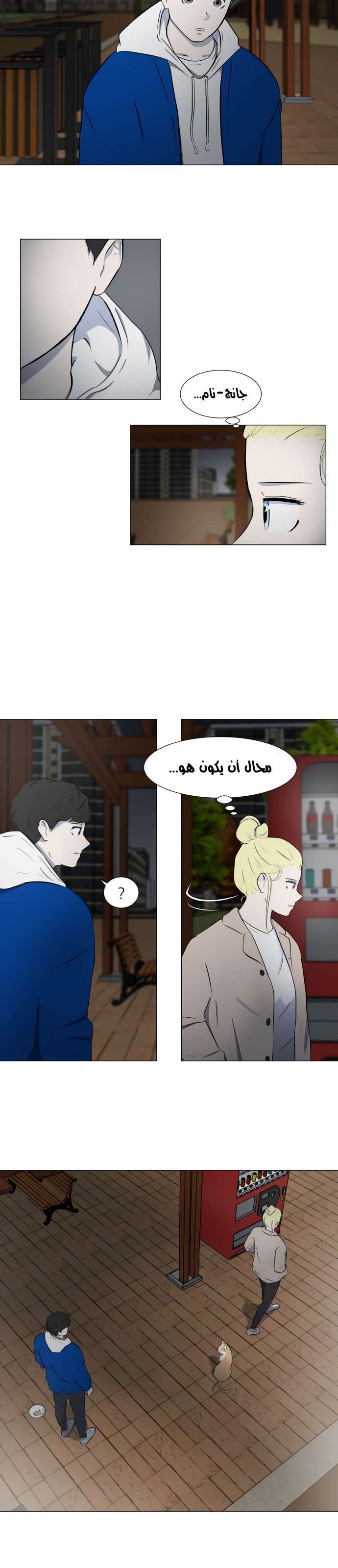 Read Dark Mortal AR Manga Online