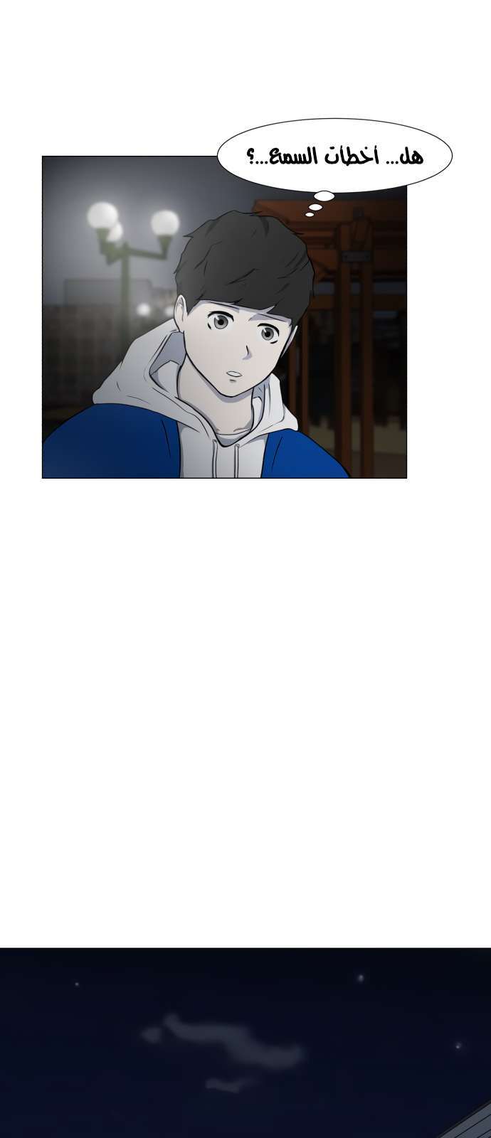 Read Dark Mortal AR Manga Online