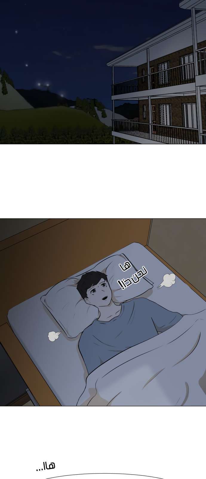 Read Dark Mortal AR Manga Online