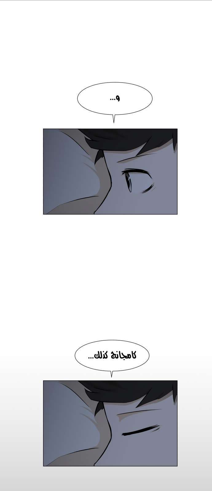 Read Dark Mortal AR Manga Online