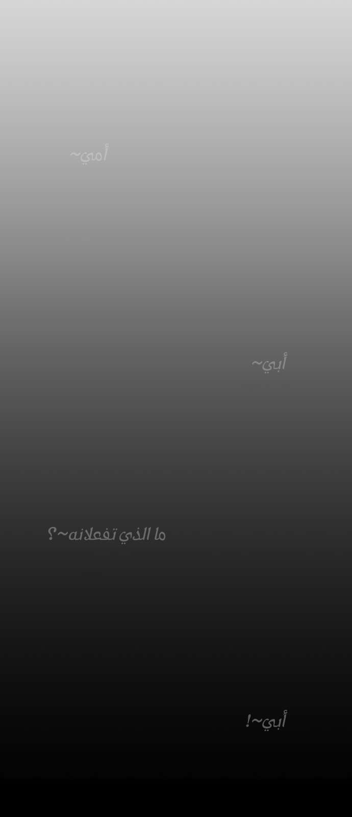 Read Dark Mortal AR Manga Online