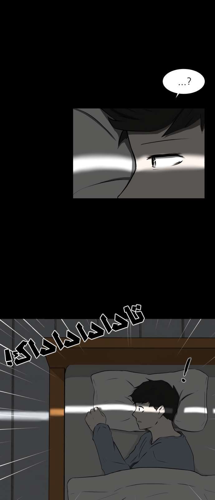 Read Dark Mortal AR Manga Online