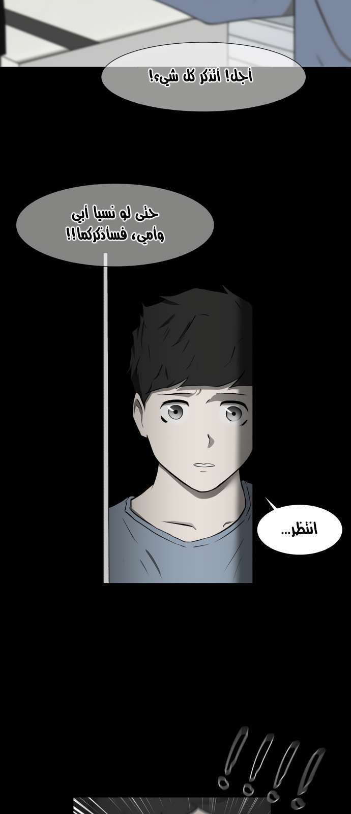 Read Dark Mortal AR Manga Online