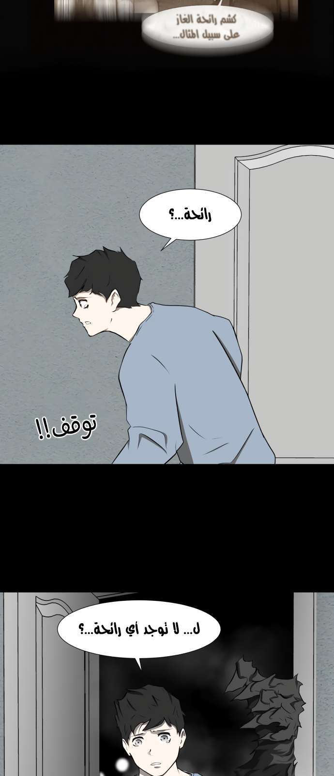 Read Dark Mortal AR Manga Online