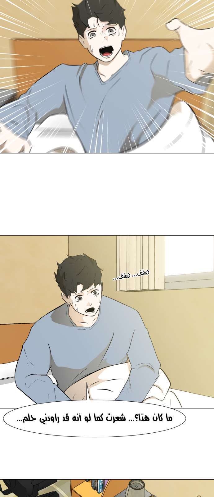 Read Dark Mortal AR Manga Online