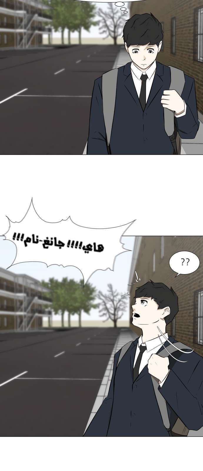 Read Dark Mortal AR Manga Online