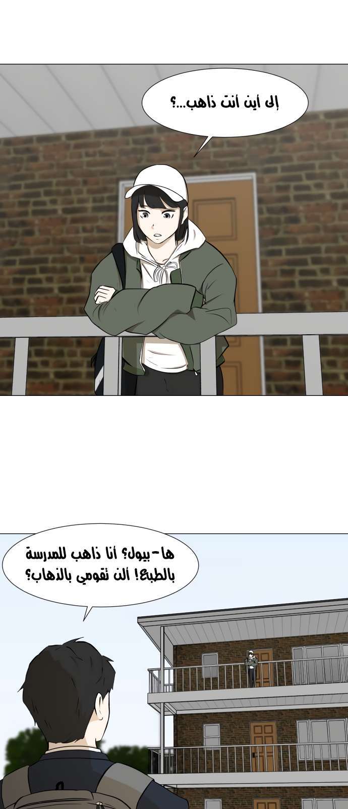 Read Dark Mortal AR Manga Online